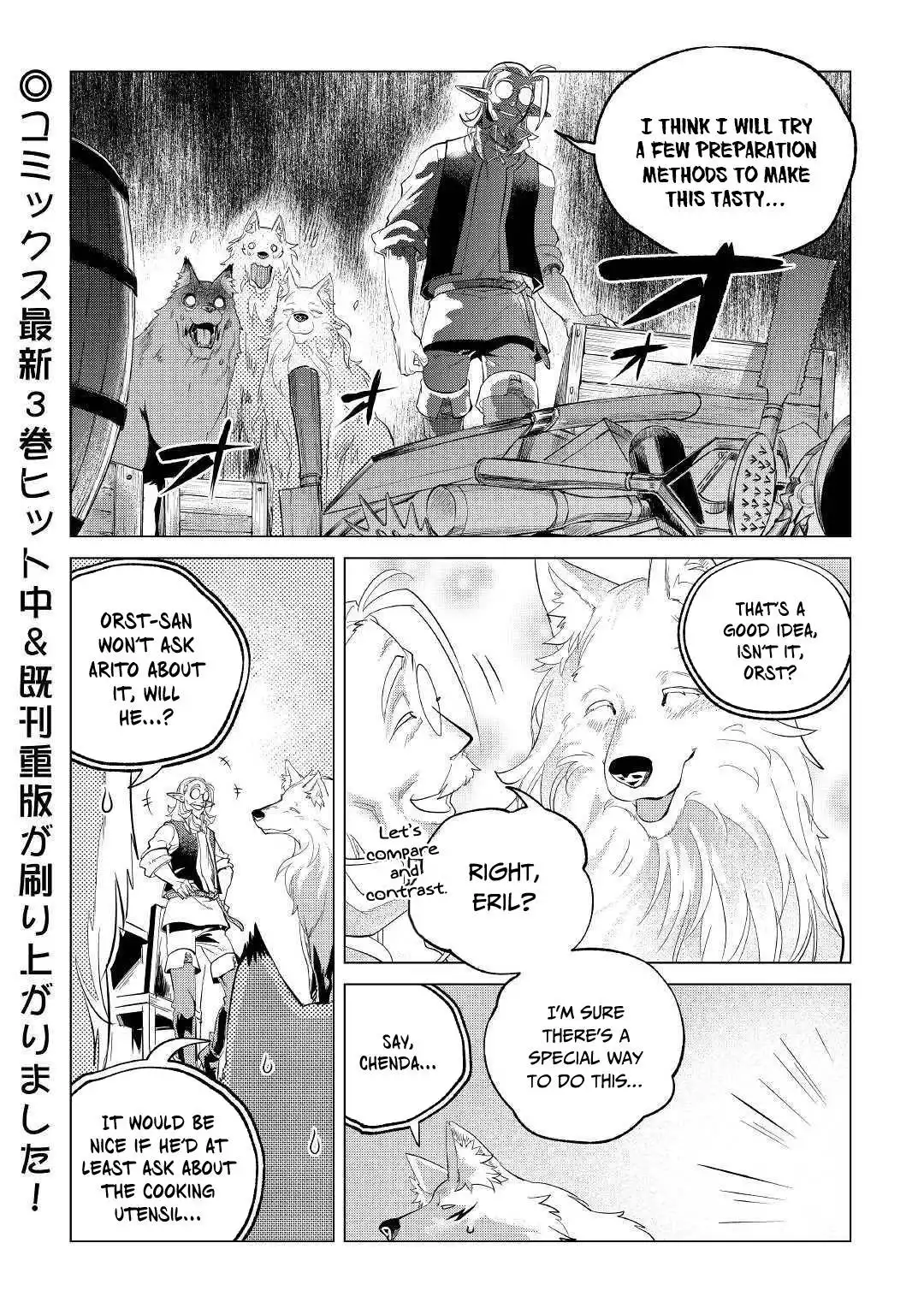 Mofumofu to Isekai Slow Life o Mezashimasu Chapter 21 41